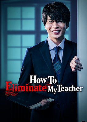 How to Eliminate My Teacher